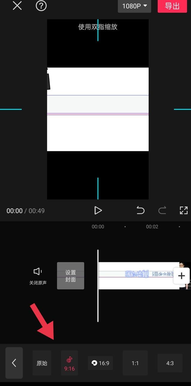 豎屏視頻怎么鋪滿全屏啊？