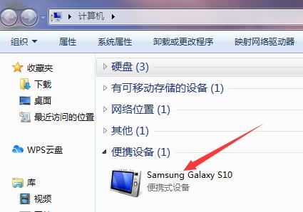 優(yōu)盤歌曲和視頻怎么保存到手機？