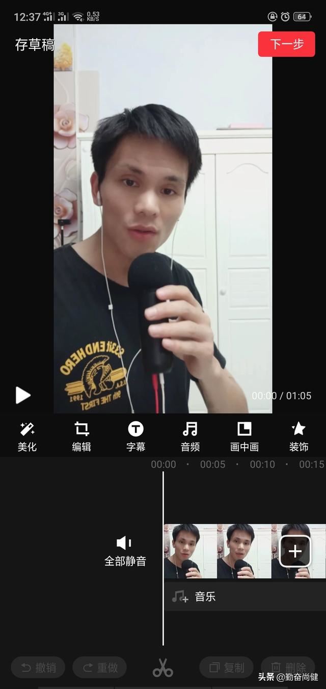 將視頻多合一，想把三個視頻合成一個，該用什么軟件？