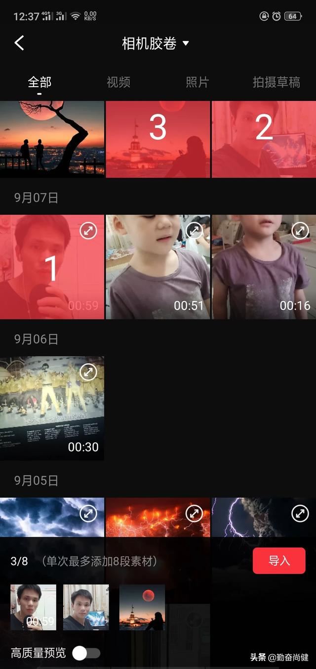 將視頻多合一，想把三個視頻合成一個，該用什么軟件？