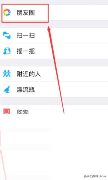 微信視頻號(hào)點(diǎn)贊量怎么看？