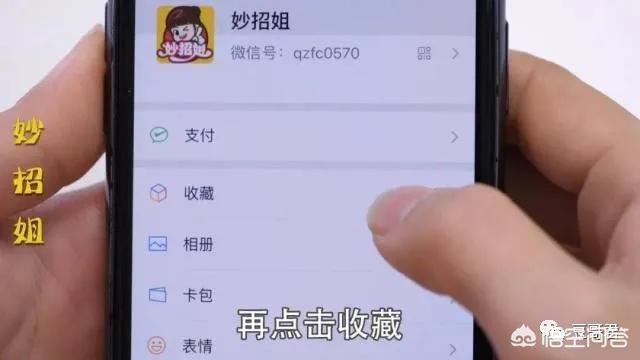 微信朋友圈長視頻怎么發(fā)？