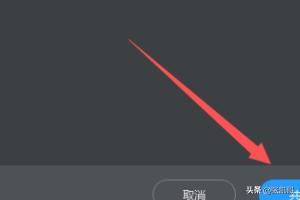 釘釘電腦版視頻會議怎么播放演示ppt？