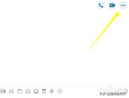 QQ怎么視頻通話（電腦版）？