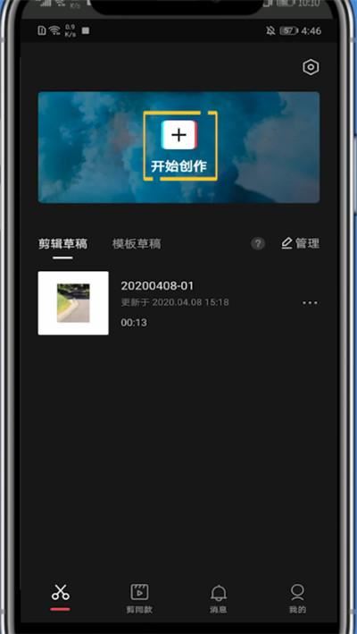 豎拍的視頻怎么滿屏？