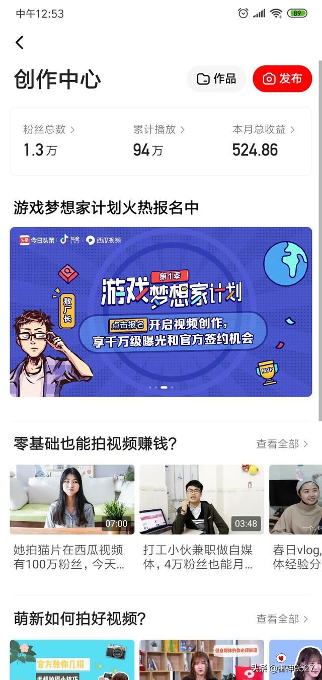 我想做手游錄播解說視頻，哪個視頻網(wǎng)站或者是游戲視頻網(wǎng)站最賺錢？