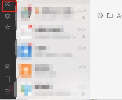視頻號(hào)的觀看歷史怎么刪除？