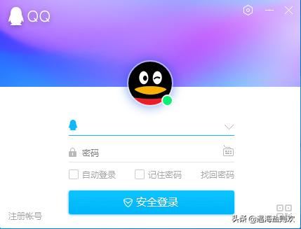 QQ怎么視頻通話（電腦版）？