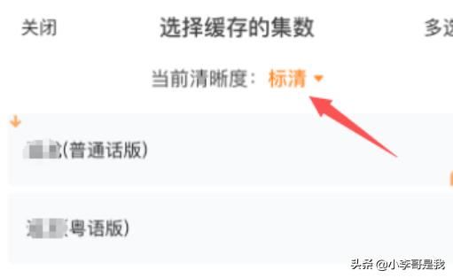 如何把騰訊視頻下載到本地？