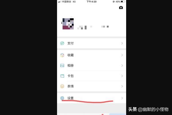怎樣防止某個好友發(fā)視頻電話？