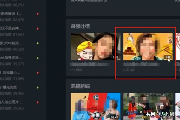 將優(yōu)酷視頻下載到u盤方法？