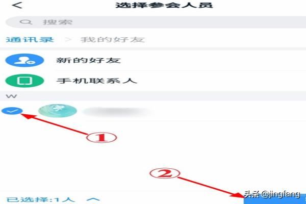 釘釘視頻會(huì)議怎么播放視頻？