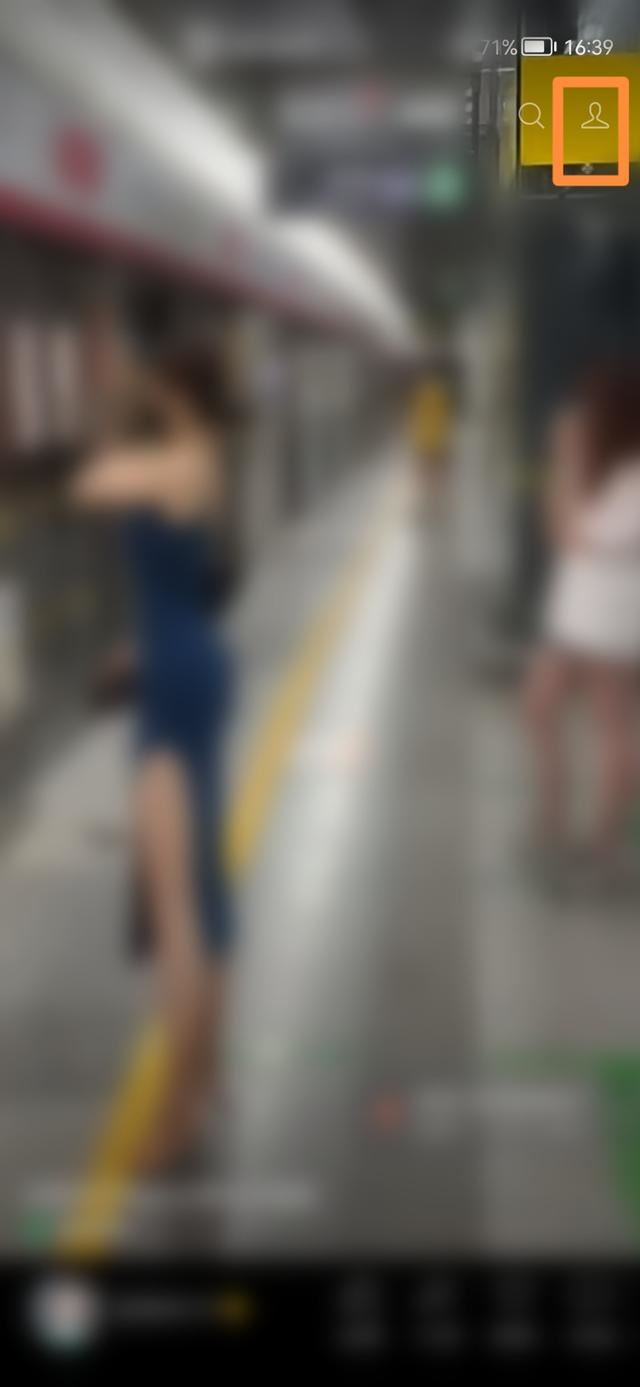 微信直播怎么找到自己關(guān)注的主播？