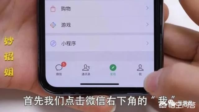 微信朋友圈長視頻怎么發(fā)？