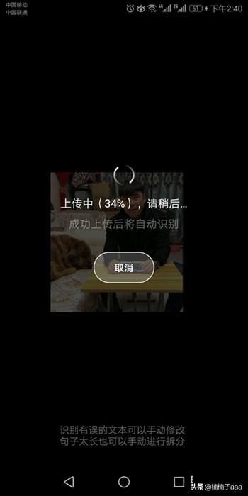 如何利用手機(jī)快影自動(dòng)提取文字制作文字視頻？
