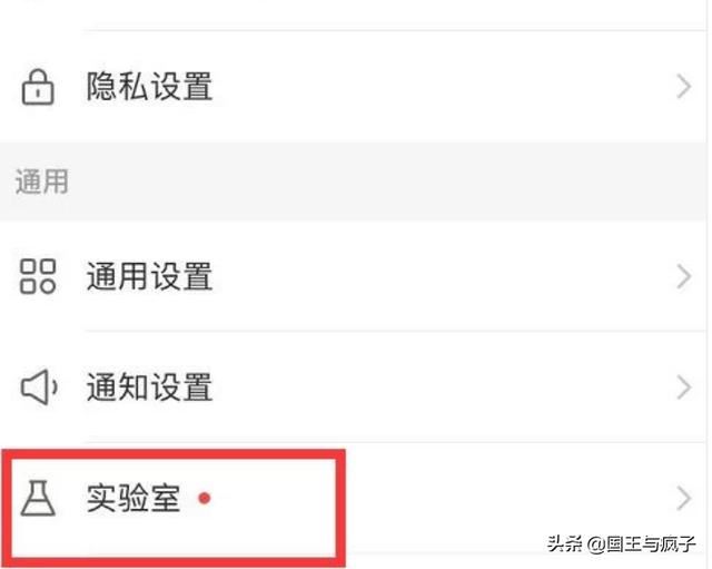 快手直播實(shí)名認(rèn)證還可以解除嗎？