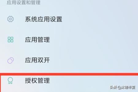 微信小視頻沒有聲音怎么辦？