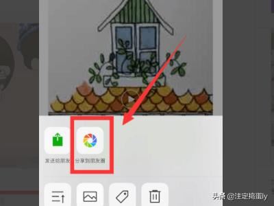 如何用微信發(fā)出長(zhǎng)視頻？微信發(fā)長(zhǎng)視頻的方法？