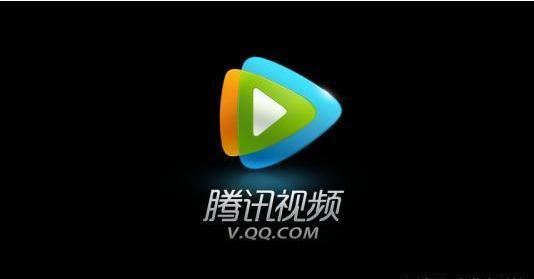 騰訊視頻移除記錄怎么刪除？