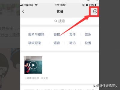 如何用微信發(fā)出長(zhǎng)視頻？微信發(fā)長(zhǎng)視頻的方法？