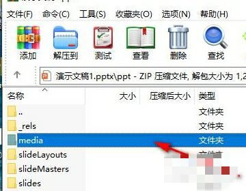 ppt里的視頻如何導(dǎo)出？