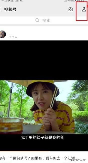 微信視頻號(hào)點(diǎn)贊量怎么看？