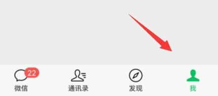 如何取消煩人的直播推送？