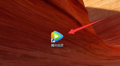 騰訊視頻界面怎么設置電腦版？