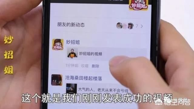 微信朋友圈長視頻怎么發(fā)？