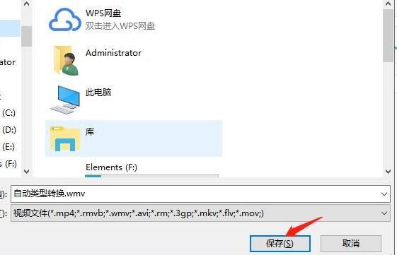 如何把希沃的視頻導(dǎo)出？