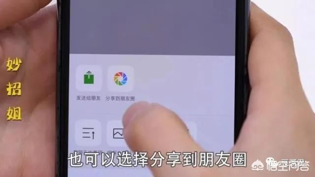 微信朋友圈長視頻怎么發(fā)？