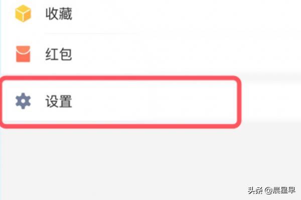 企業(yè)微信如何關(guān)閉語音和視頻提醒？