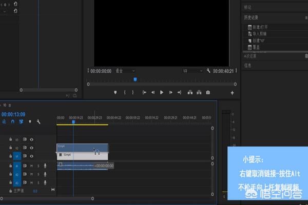 怎樣去掉視頻logo？