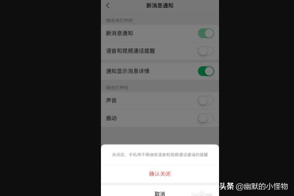 怎樣防止某個好友發(fā)視頻電話？