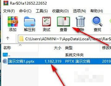 ppt里的視頻如何導(dǎo)出？