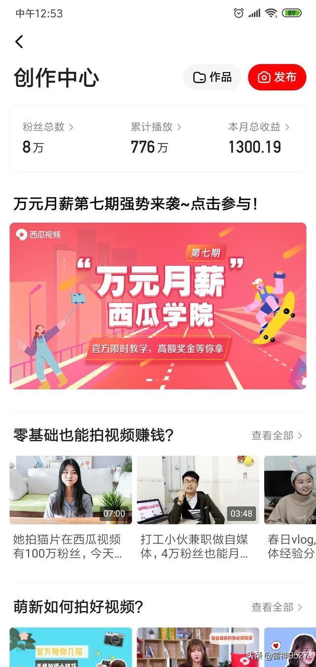 我想做手游錄播解說視頻，哪個視頻網(wǎng)站或者是游戲視頻網(wǎng)站最賺錢？