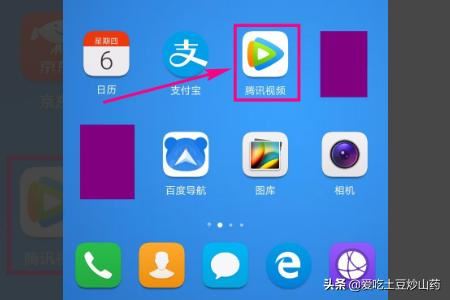 騰訊視頻如何查看全部的歷史觀看記錄？