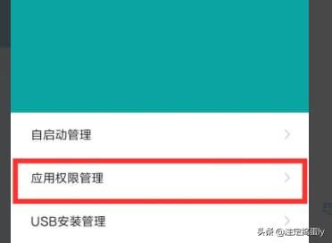 微信小視頻沒有聲音怎么辦？