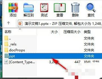 ppt里的視頻如何導(dǎo)出？