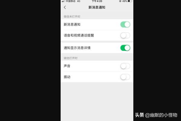 怎樣防止某個好友發(fā)視頻電話？