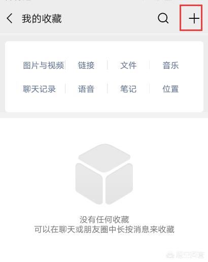 朋友圈怎樣轉(zhuǎn)發(fā)長視頻？
