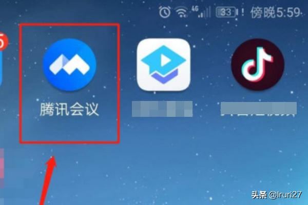 手機(jī)騰訊會(huì)議怎么開啟視頻、停止視頻？