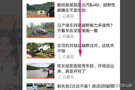 騰訊視頻如何查看全部的歷史觀看記錄？