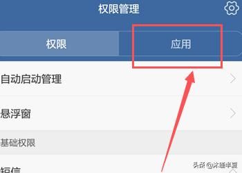 手機(jī)騰訊視頻如何設(shè)置個(gè)人隱私？