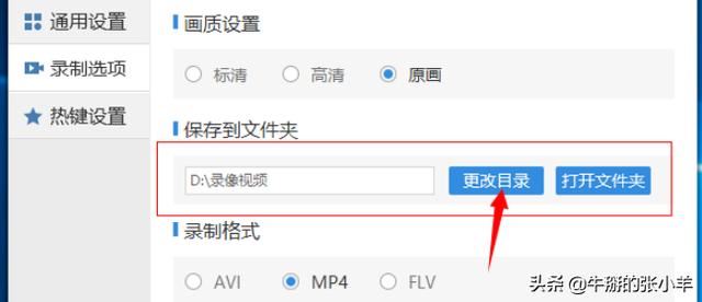 電腦上如何實(shí)現(xiàn)直播錄屏？