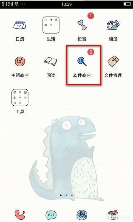 華為手機怎么把微信視頻聊天變美顏？