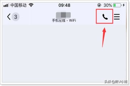 qq視頻通話怎么美顏？