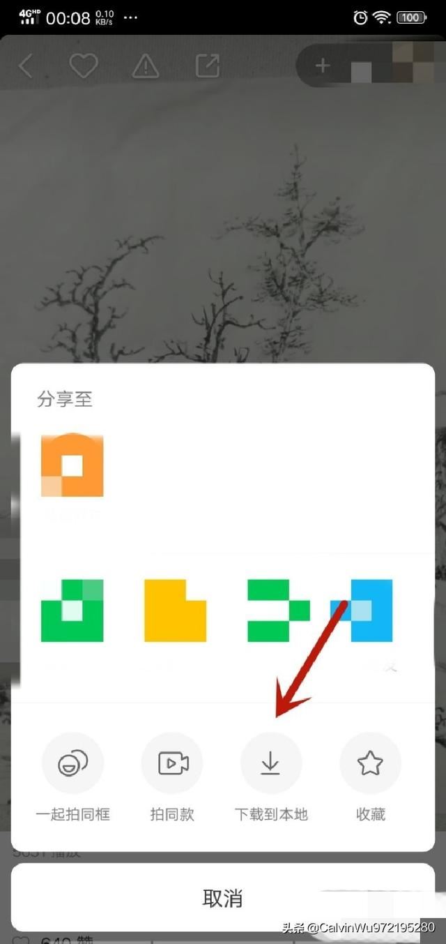 快手怎么樣下載視頻到本地手機(jī)如何保存快手視頻？
