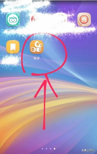 怎樣把快手直播分享給微信好友？