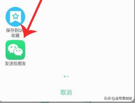 微信視頻時間過長發(fā)不出去怎么辦？